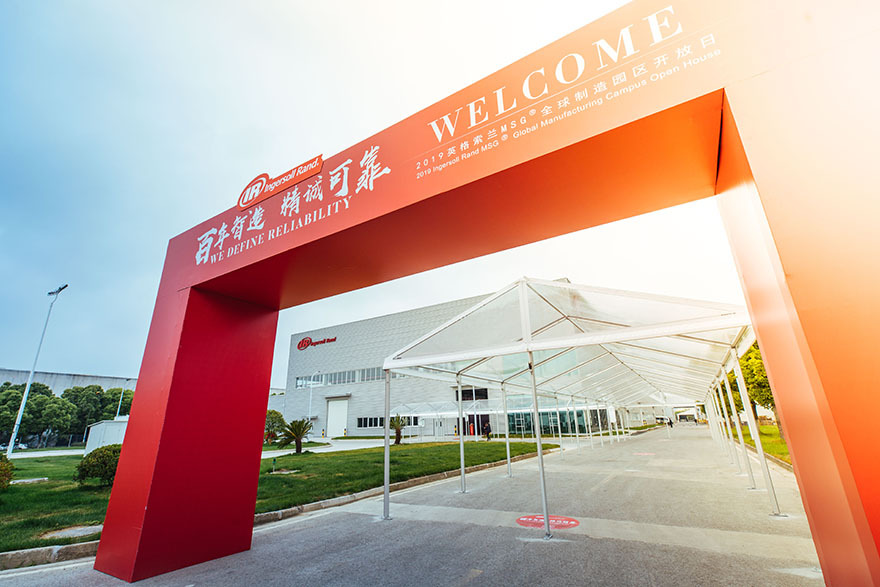 英格索蘭MSG項(xiàng)目園區(qū)制作工廠開放儀式 英格索蘭MSG項(xiàng)目園區(qū)制作工廠開放儀式