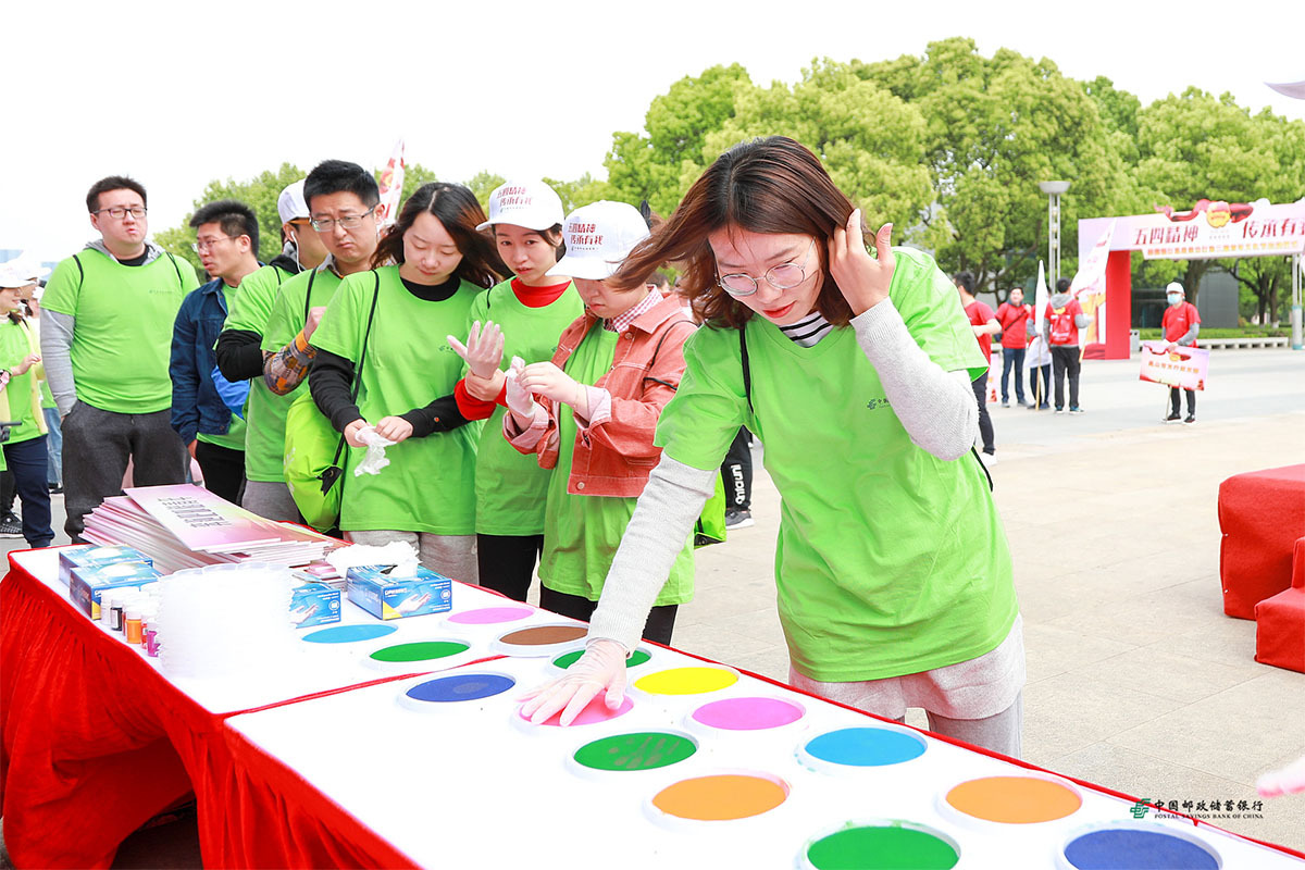 郵儲銀行蘇州市分行第三屆青年文化節啟動儀式 郵儲銀行蘇州市分行第三屆青年文化節啟動儀式