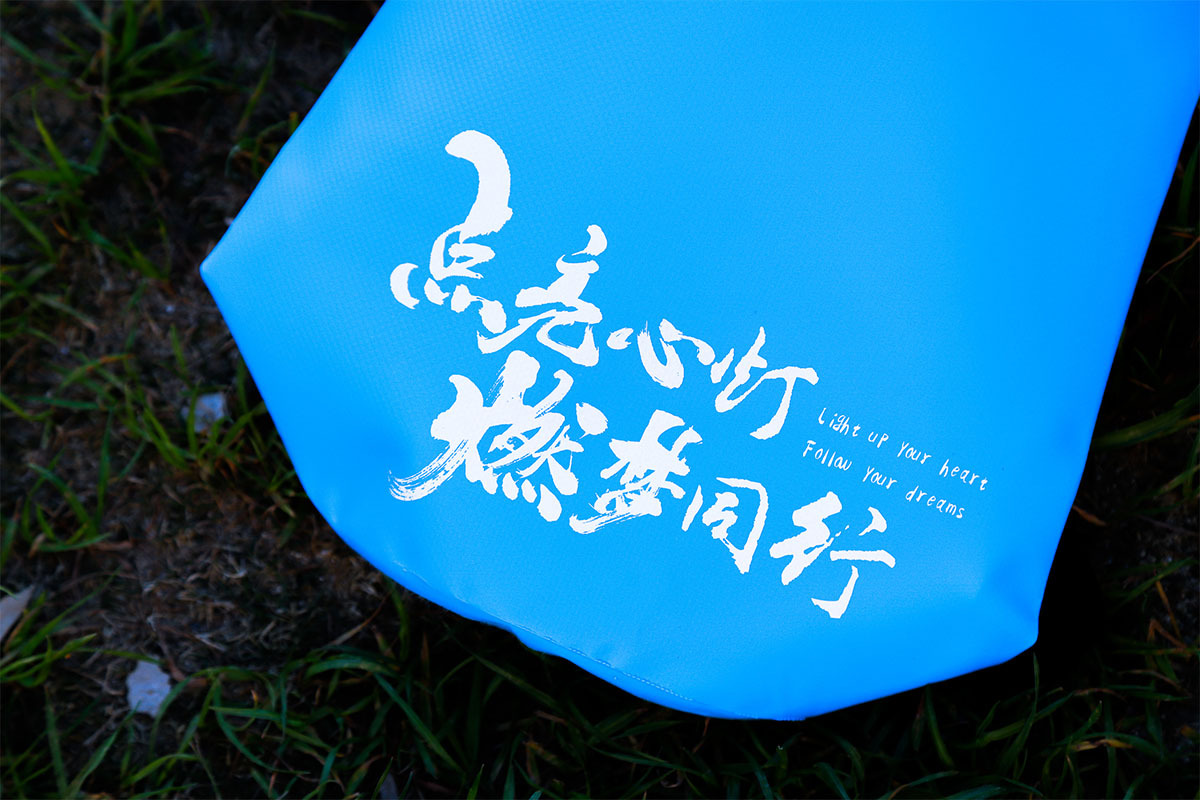 禾孚泰徒步和發(fā)布會 禾孚泰徒步和發(fā)布會