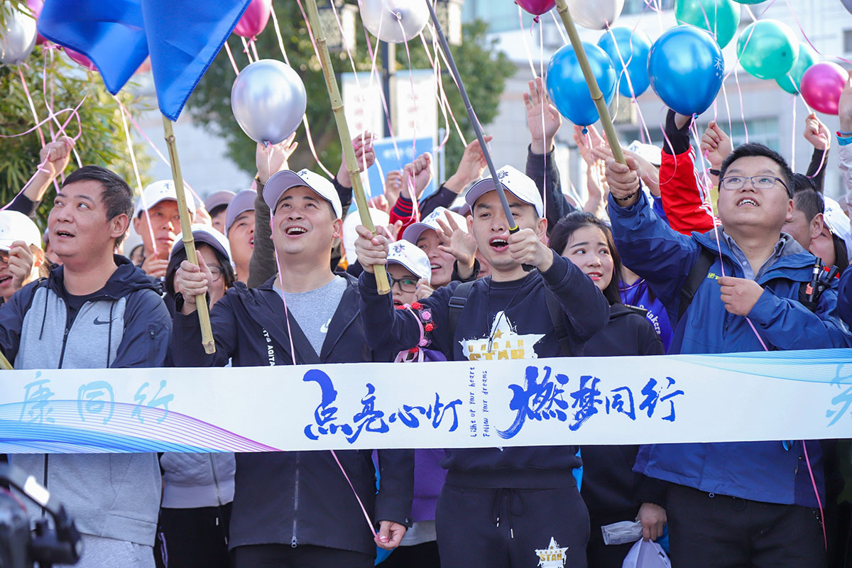 禾孚泰徒步活動策劃 禾孚泰徒步活動策劃