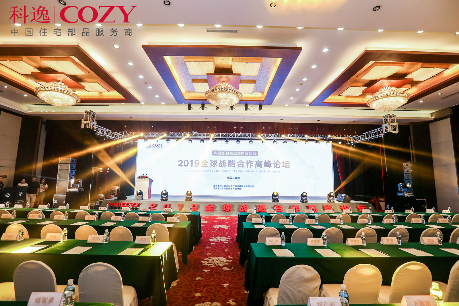 蘇州會展策劃怎樣開展成功的策劃服務(wù) 蘇州會展策劃怎樣開展成功的策劃服務(wù)